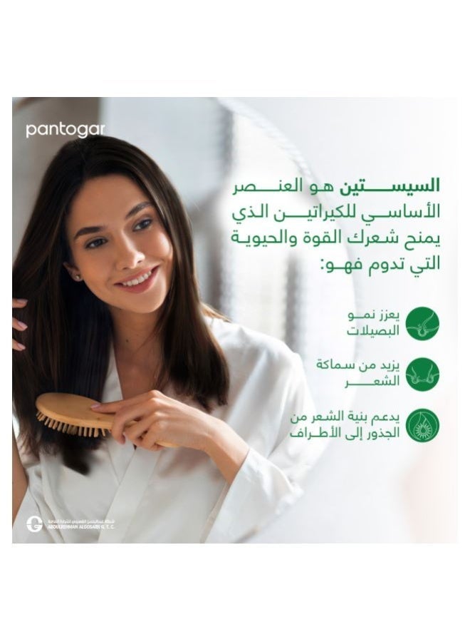 بانتوجار كبسولات لنمو الشعر – تقلّل تساقط الشعر، تعزّز سمك الشعر وتنعش الشعر الخفيف، ٩٠ كبسولة - Image 3